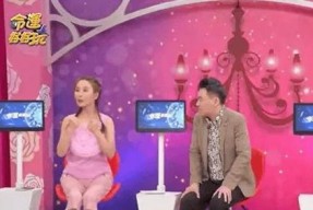 娱乐吃瓜老少女视频