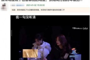 娱乐姐妹八卦吃瓜直播,娱乐姐妹八卦吃瓜，揭秘娱乐圈幕后故事